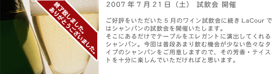 2007N721(y)  J